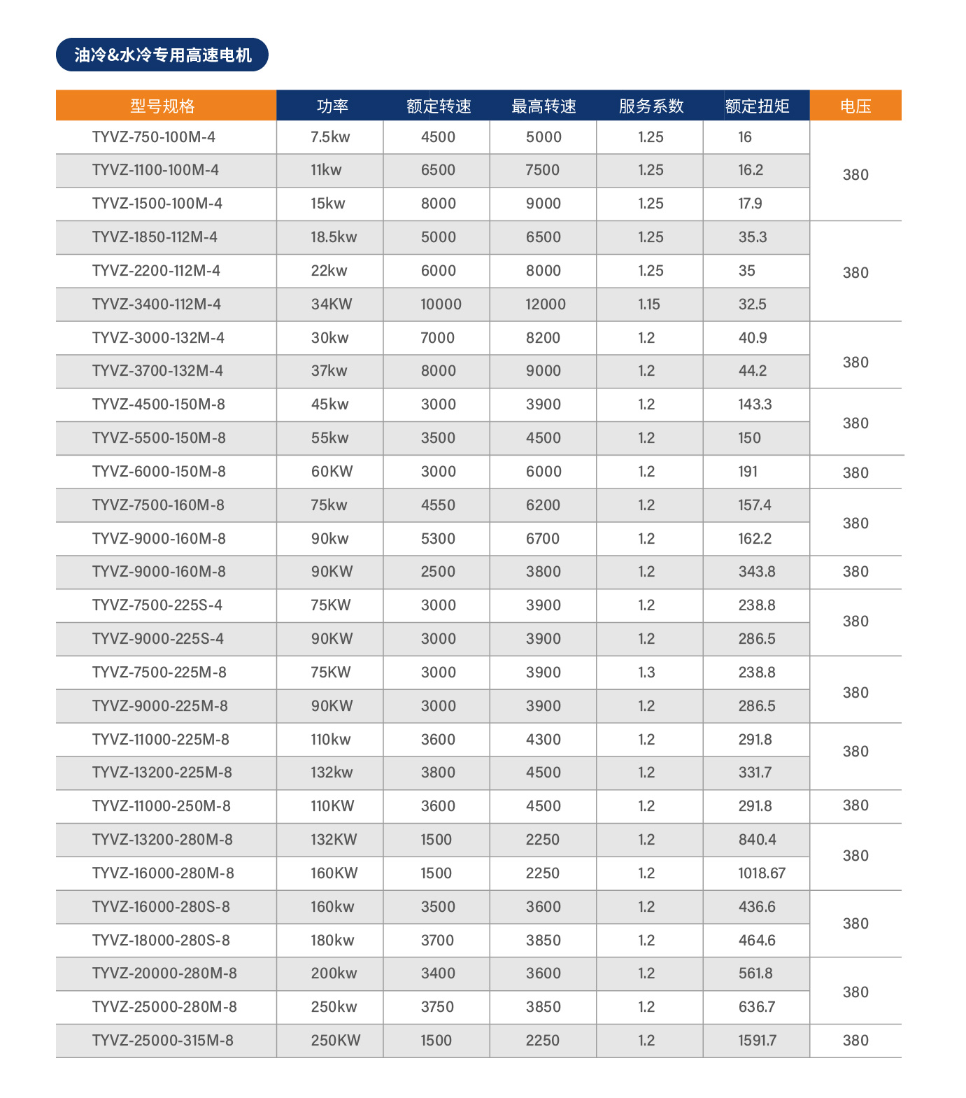 表格-17.jpg